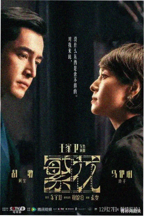 哈利波特与阿兹卡班的囚徒 在线观看